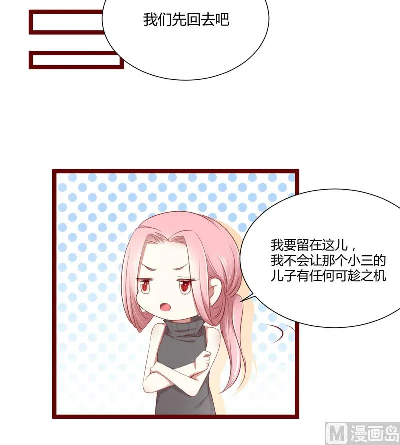 第65话 我们是什么关系？ 第11页