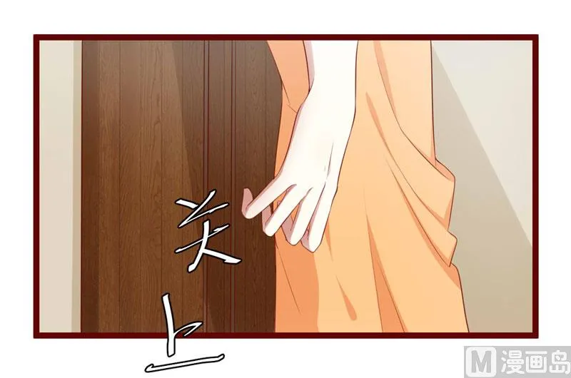第65话 我们是什么关系？ 第18页