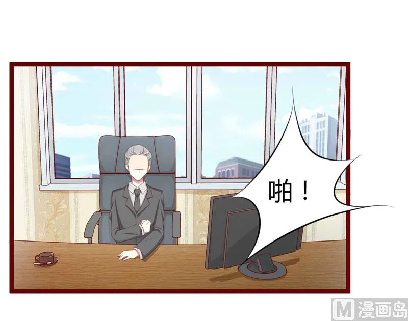 第64话 你休想和我女儿在一起 第5页