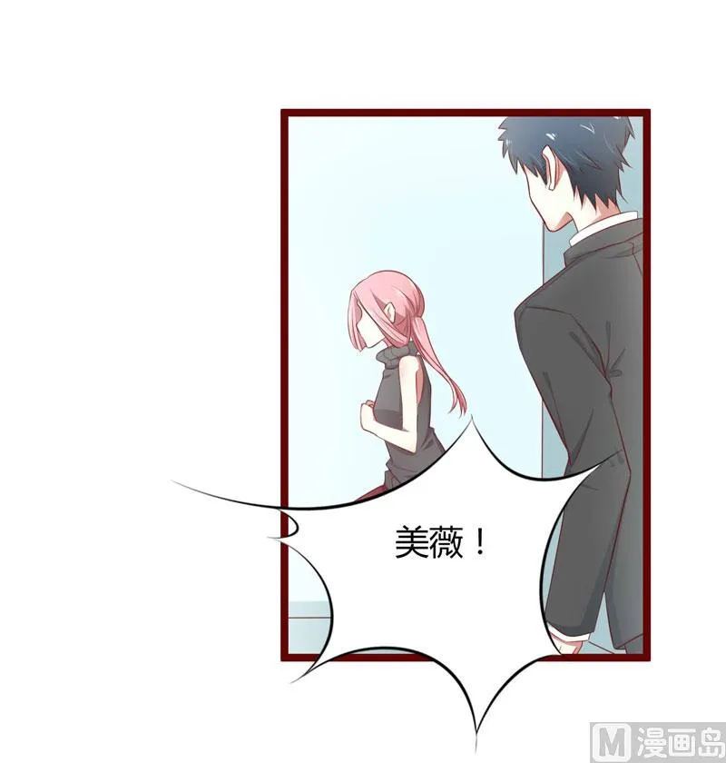 第64话 你休想和我女儿在一起 第12页