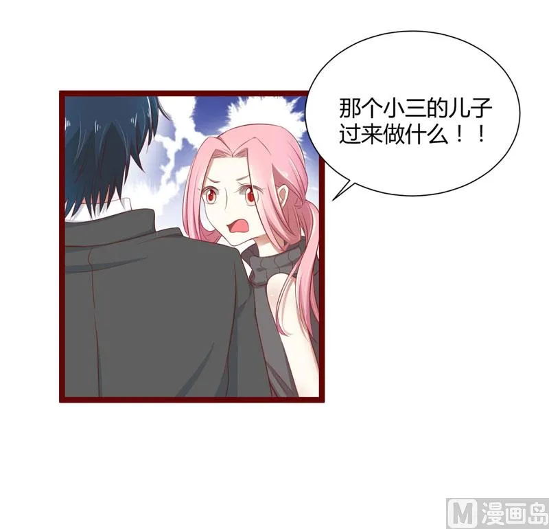第64话 你休想和我女儿在一起 第18页