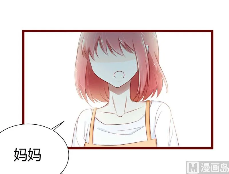 第64话 你休想和我女儿在一起 第19页