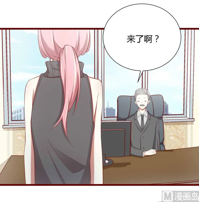 第63话 让如歌和凌予结婚 第17页