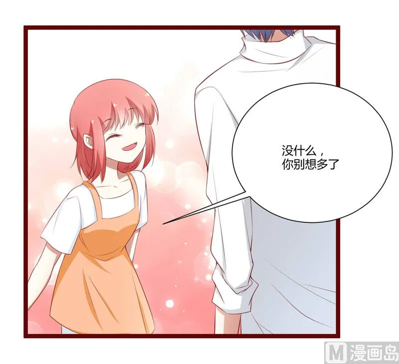 第62话 如歌要回靳家？ 第2页