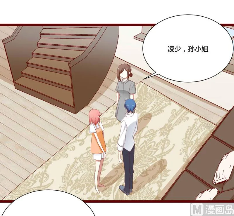 第62话 如歌要回靳家？ 第6页