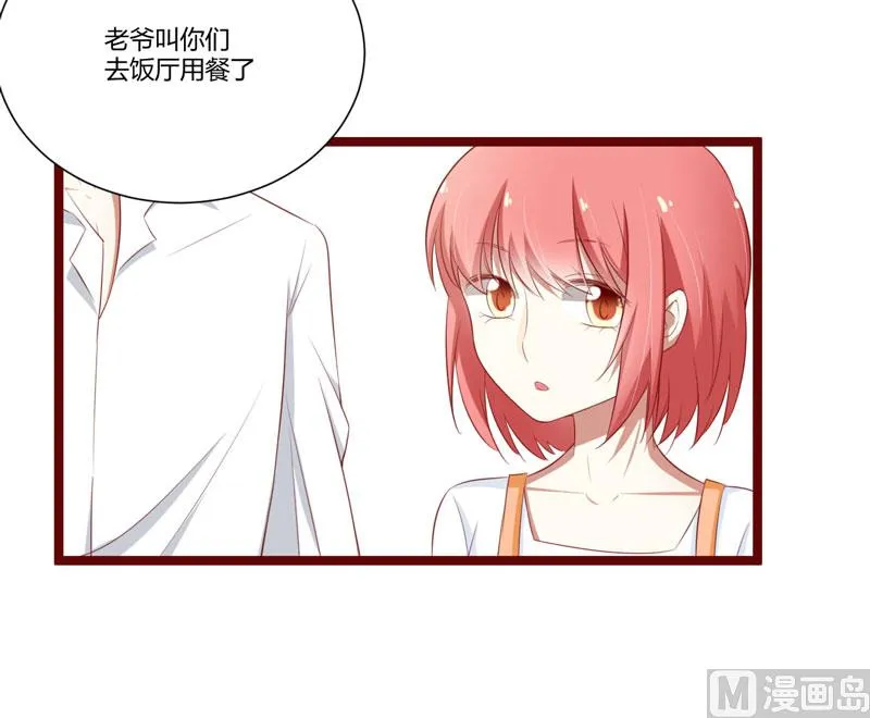 第62话 如歌要回靳家？ 第7页