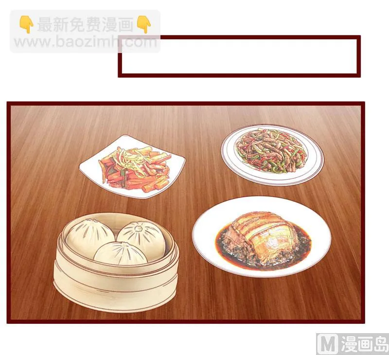 第62话 如歌要回靳家？ 第8页