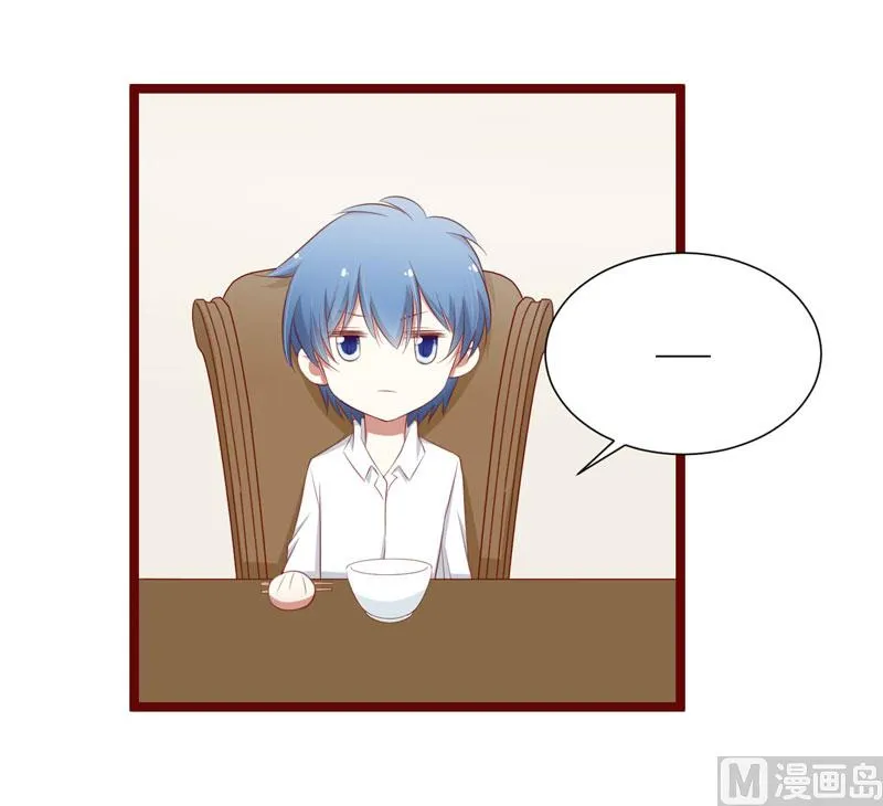 第62话 如歌要回靳家？ 第9页
