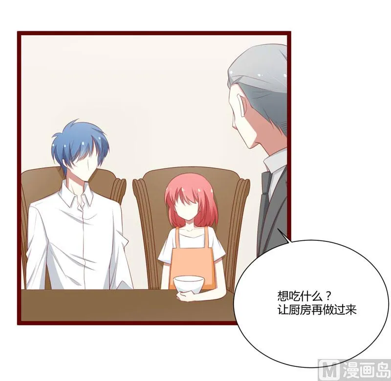 第62话 如歌要回靳家？ 第11页