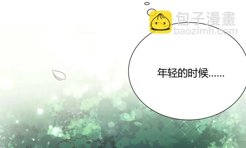 第62话 如歌要回靳家？ 第15页