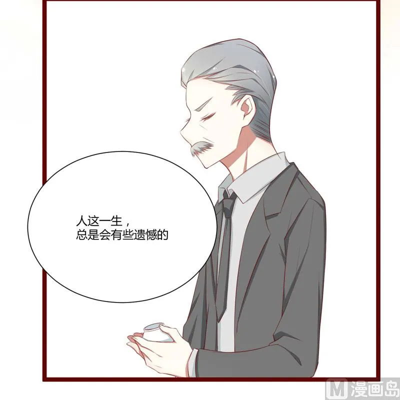 第62话 如歌要回靳家？ 第20页