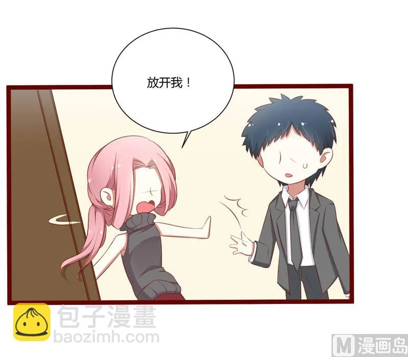 第62话 如歌要回靳家？ 第24页
