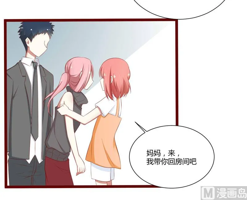 第62话 如歌要回靳家？ 第27页
