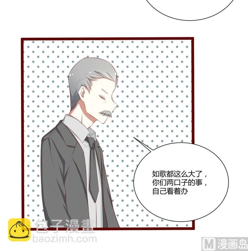 第62话 如歌要回靳家？ 第30页