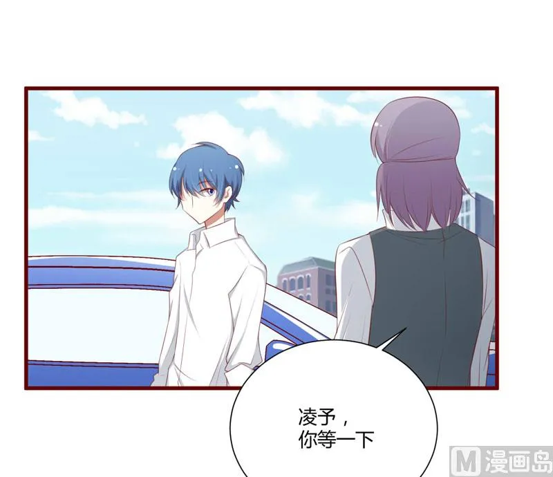 第60话 要走吗？ 第1页