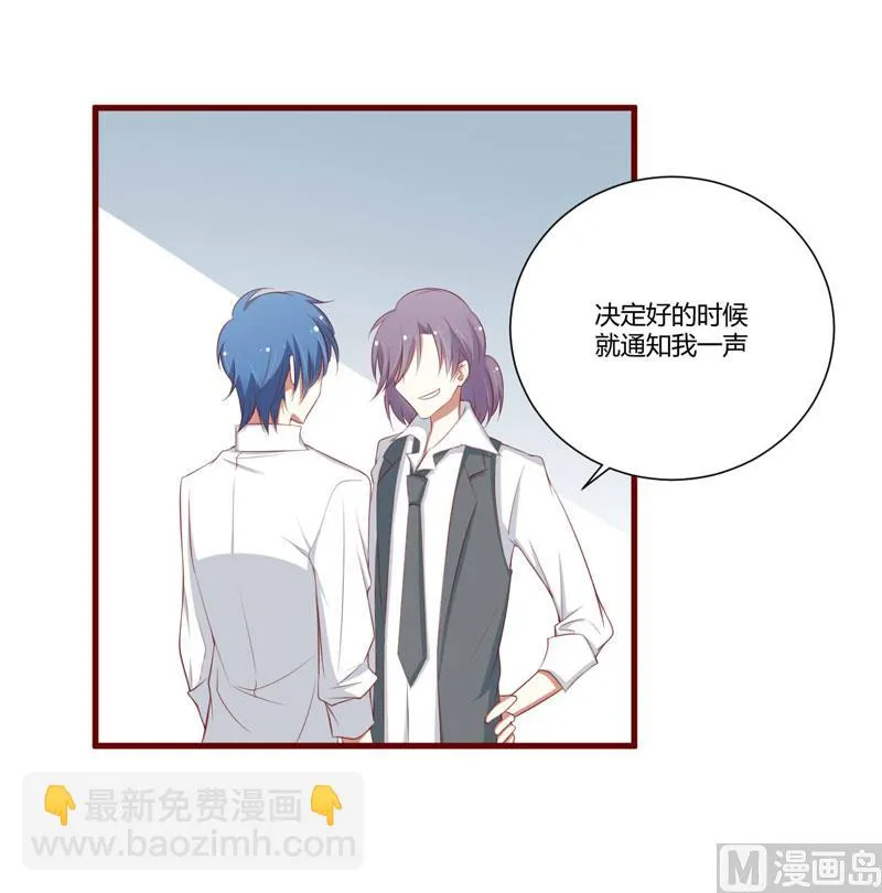 第60话 要走吗？ 第7页