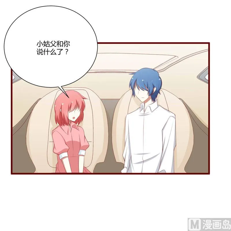 第60话 要走吗？ 第9页