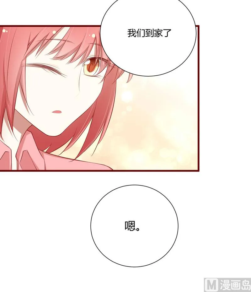 第60话 要走吗？ 第17页