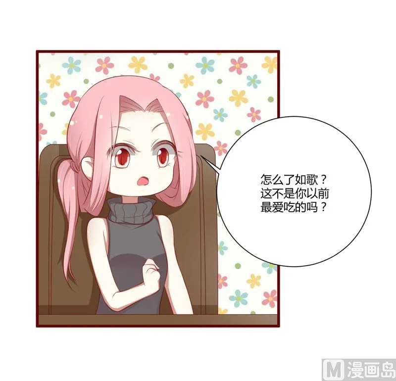 第60话 要走吗？ 第22页