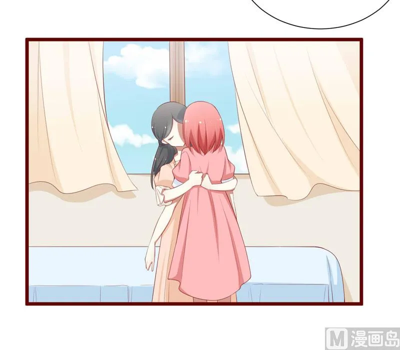 第59话 如果凌予知道会开心吗？ 第3页