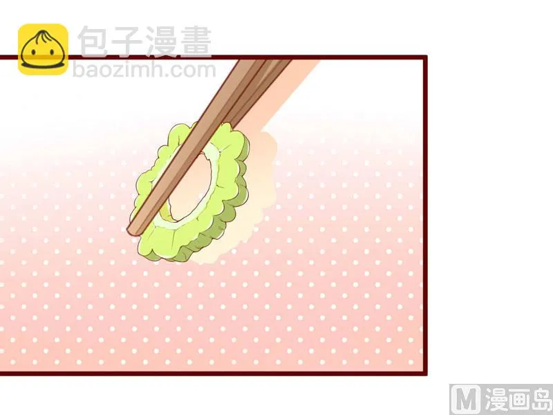 第59话 如果凌予知道会开心吗？ 第23页
