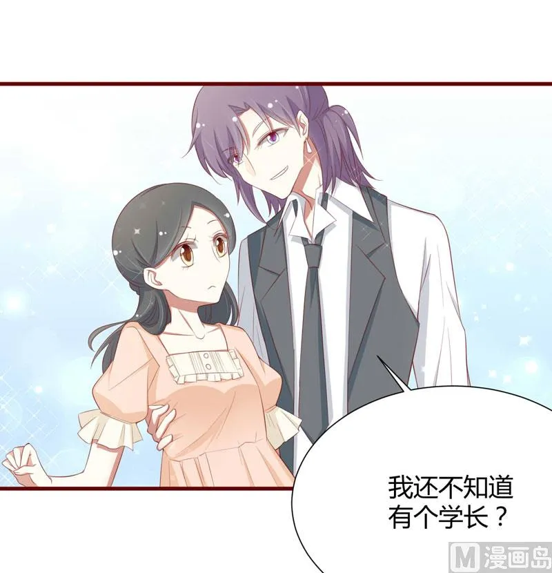 第58话 请不要惊吓孕妇 第2页