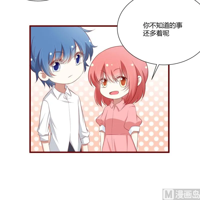 第58话 请不要惊吓孕妇 第4页