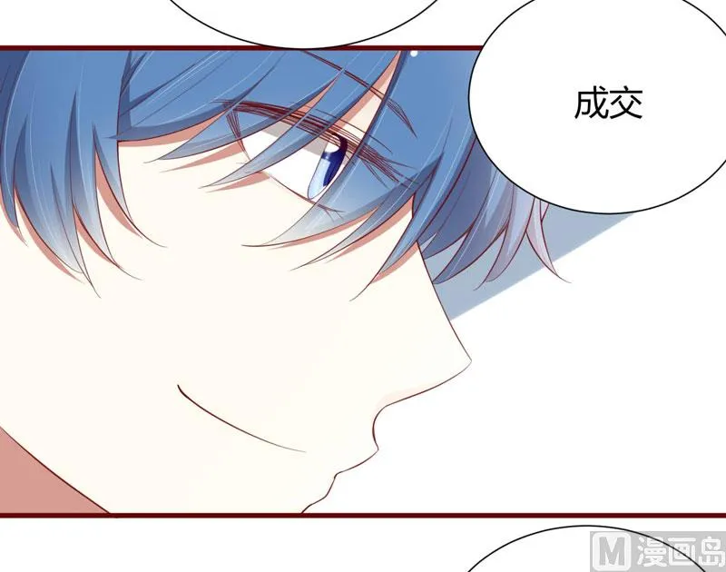 第58话 请不要惊吓孕妇 第10页