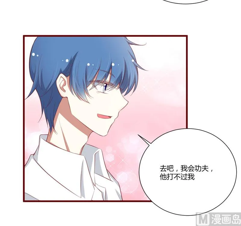 第58话 请不要惊吓孕妇 第14页