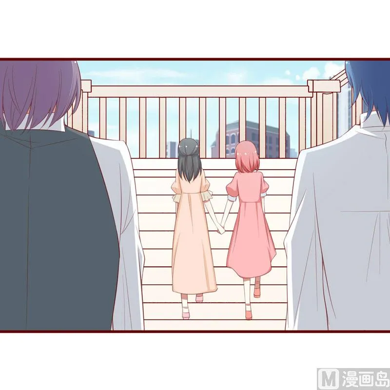 第58话 请不要惊吓孕妇 第17页