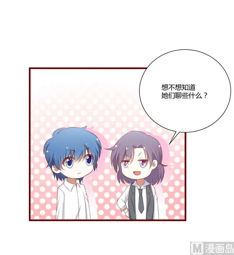 第58话 请不要惊吓孕妇 第18页