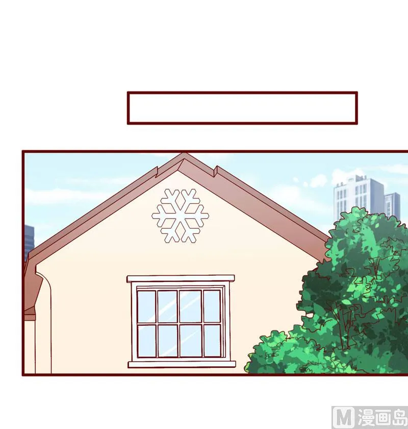 第58话 请不要惊吓孕妇 第19页