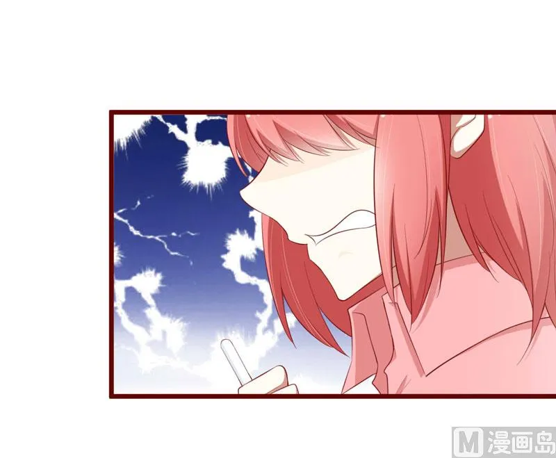 第58话 请不要惊吓孕妇 第25页