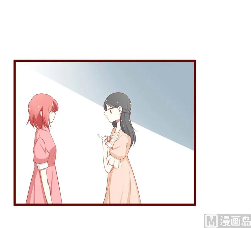第58话 请不要惊吓孕妇 第28页