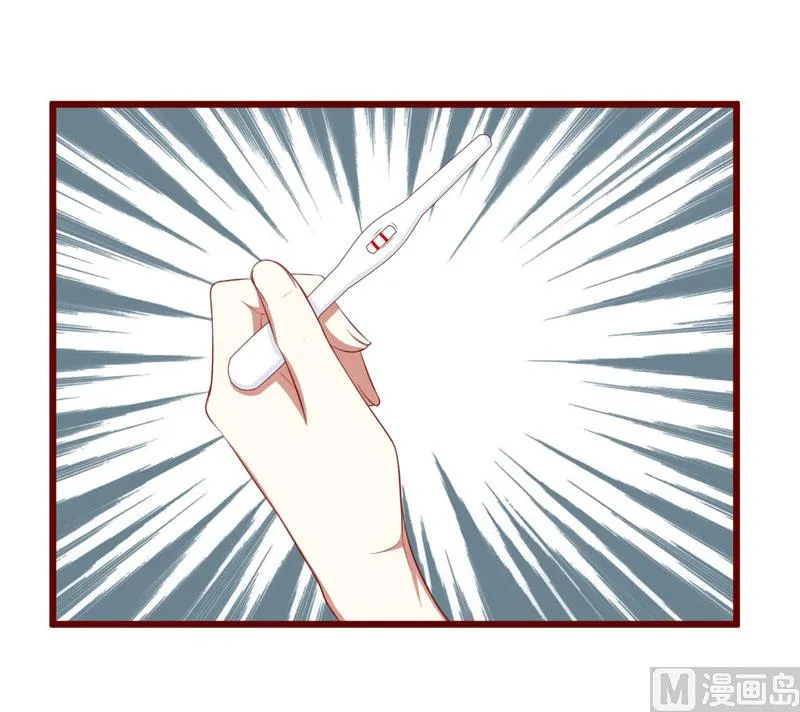 第58话 请不要惊吓孕妇 第29页