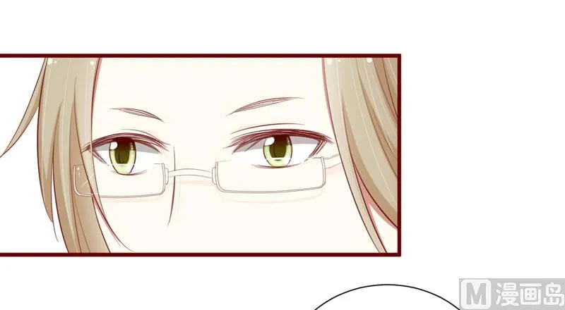 第57话 去妇科检查一下？ 第3页