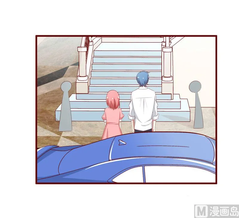 第57话 去妇科检查一下？ 第15页