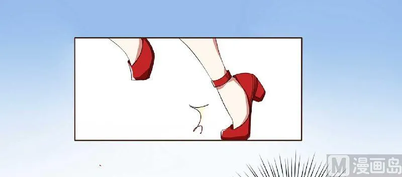 第1话 被他盯上了！ 第11页