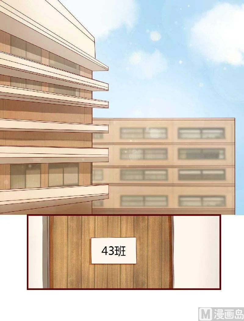 第4话 你藏了什么？ 第1页