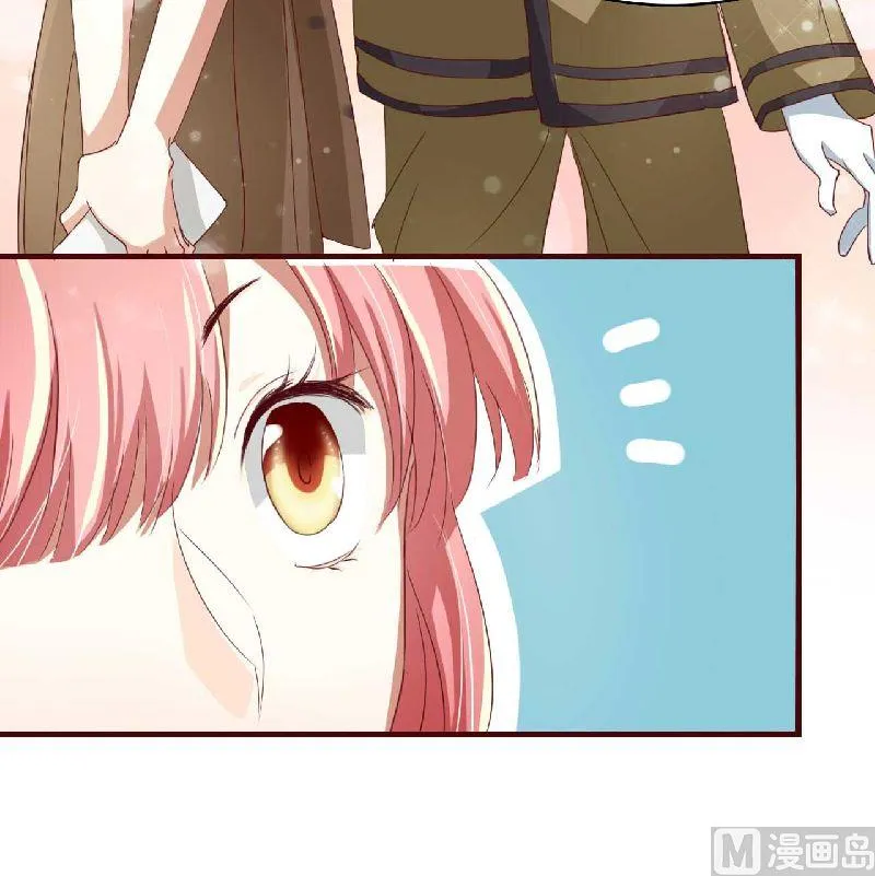 第4话 你藏了什么？ 第19页