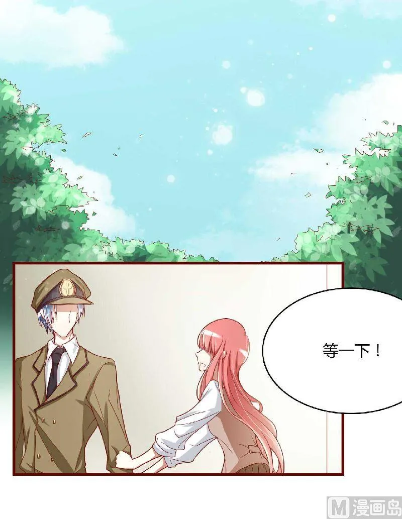 第5话 你就是小舅 第18页