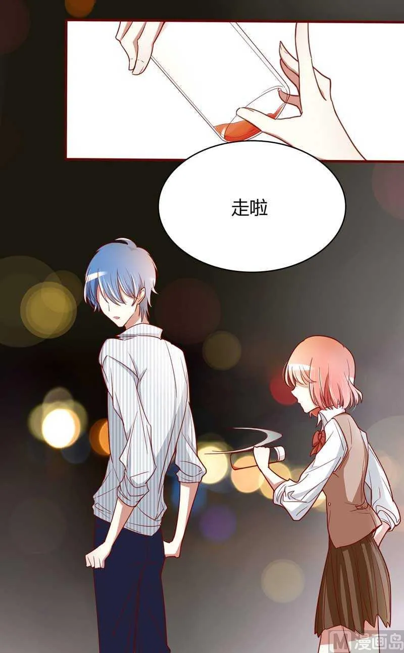 第7话 希望渺茫的单相思 第25页