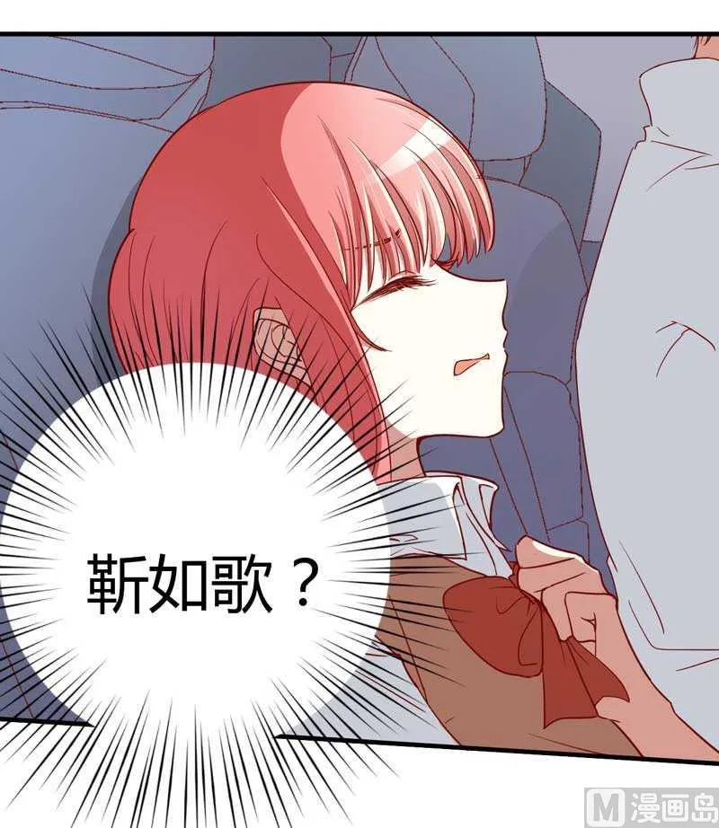 第8话 我来帮你好不好 第20页