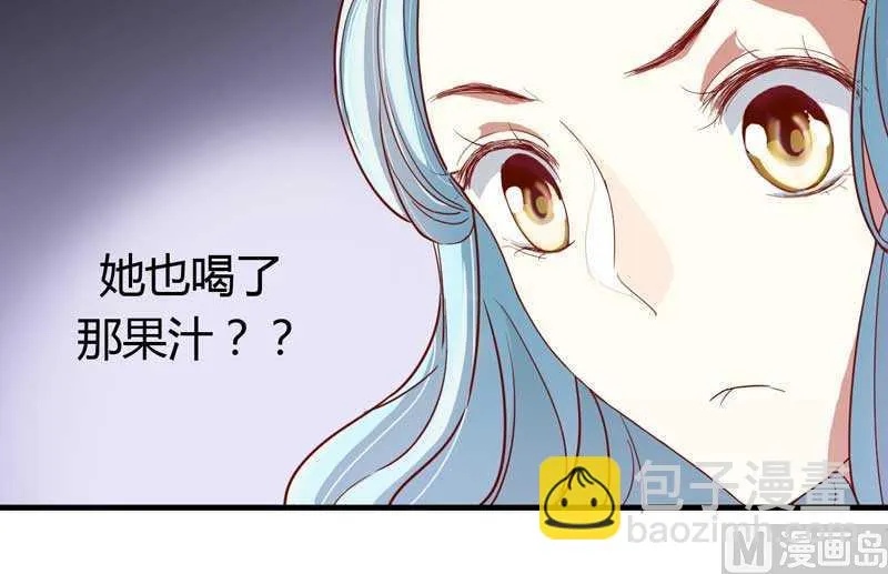 第8话 我来帮你好不好 第23页