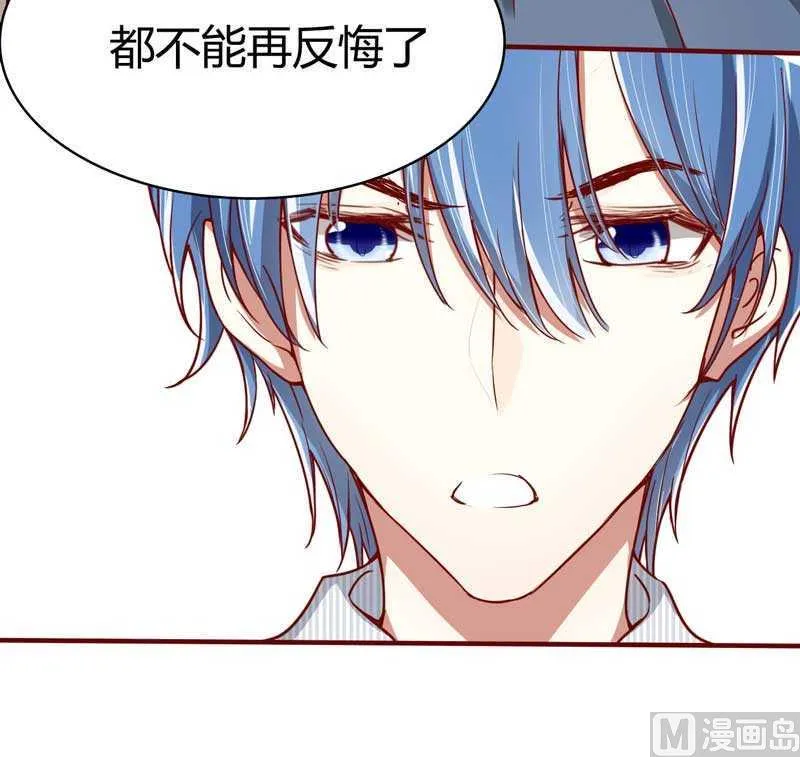 第9话 我是你小舅 第14页