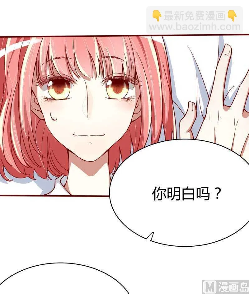 第9话 我是你小舅 第15页