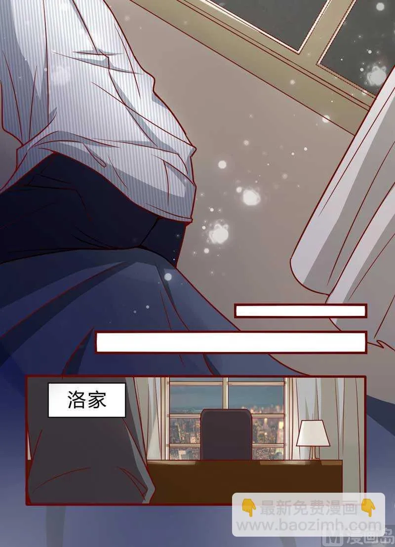 第9话 我是你小舅 第18页
