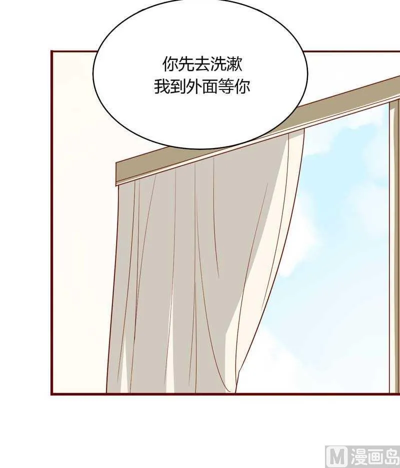 第10话 我们有必要谈一谈 第20页