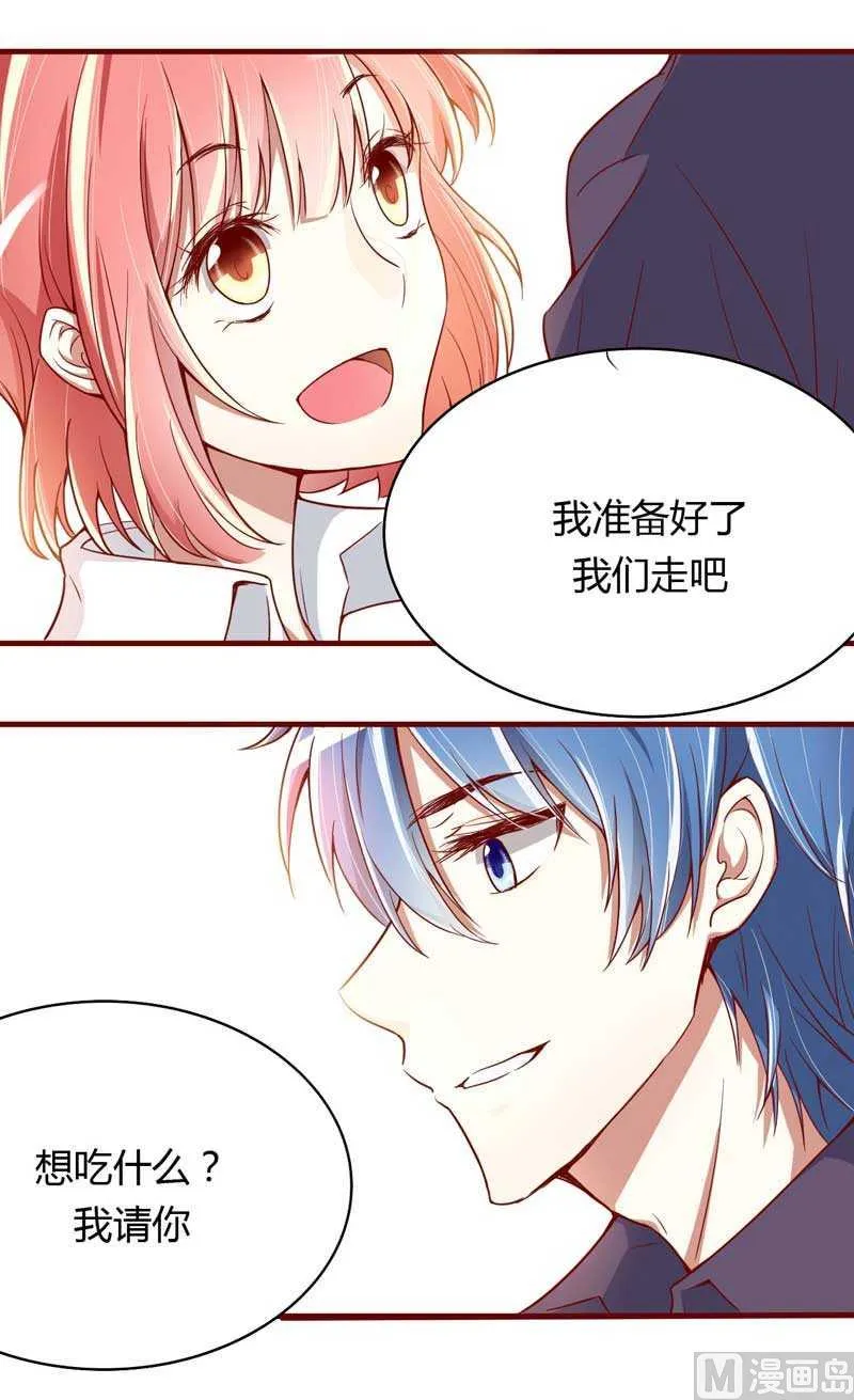 第10话 我们有必要谈一谈 第29页