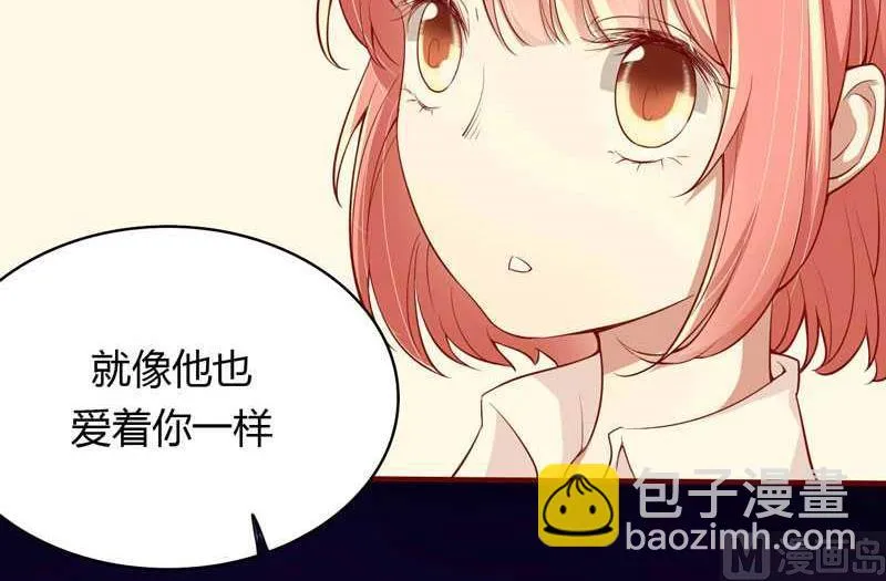 第12话 一次也没见过他 第14页